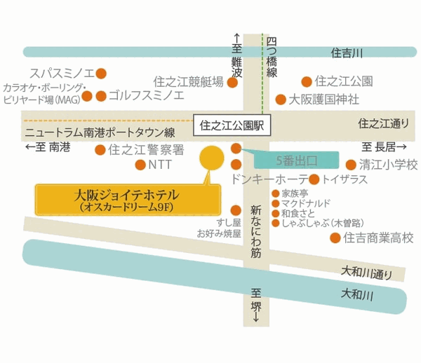 大阪ジョイテルホテルへの概略アクセスマップ