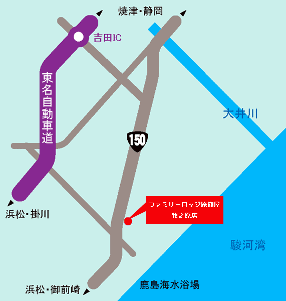 ファミリーロッジ旅籠屋・静岡牧之原店への概略アクセスマップ