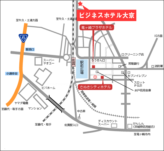 ビジネスホテル大京への概略アクセスマップ