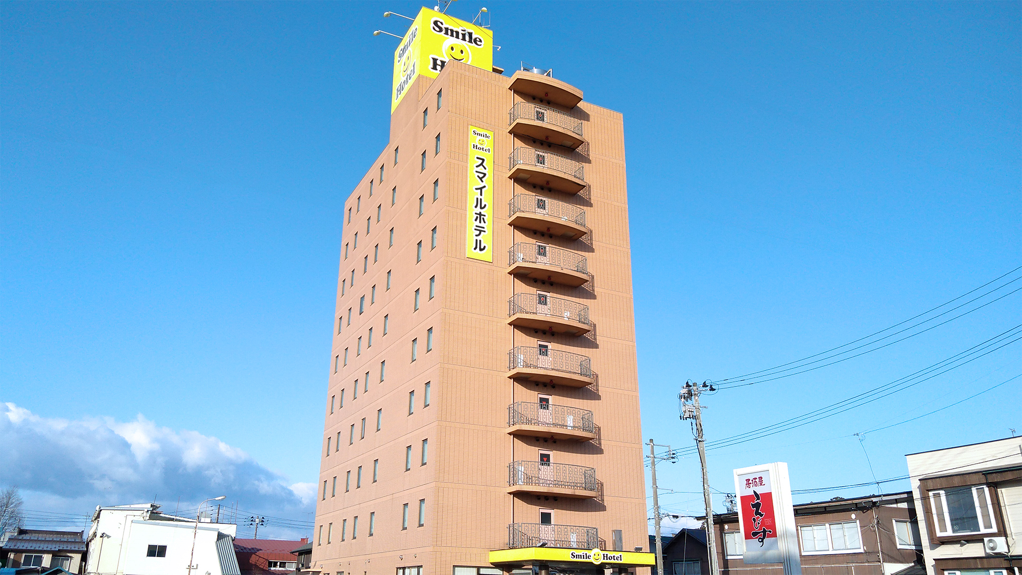 スマイルホテル十和田　外観写真