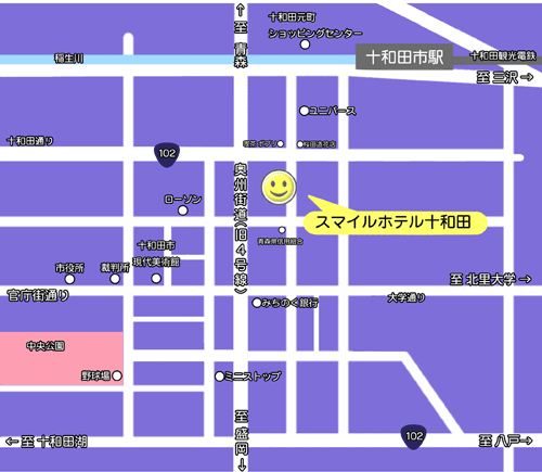 スマイルホテル十和田への概略アクセスマップ