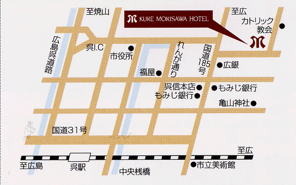 呉森沢ホテルへの概略アクセスマップ