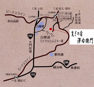 地図：寛ぎの宿　澤右衛門