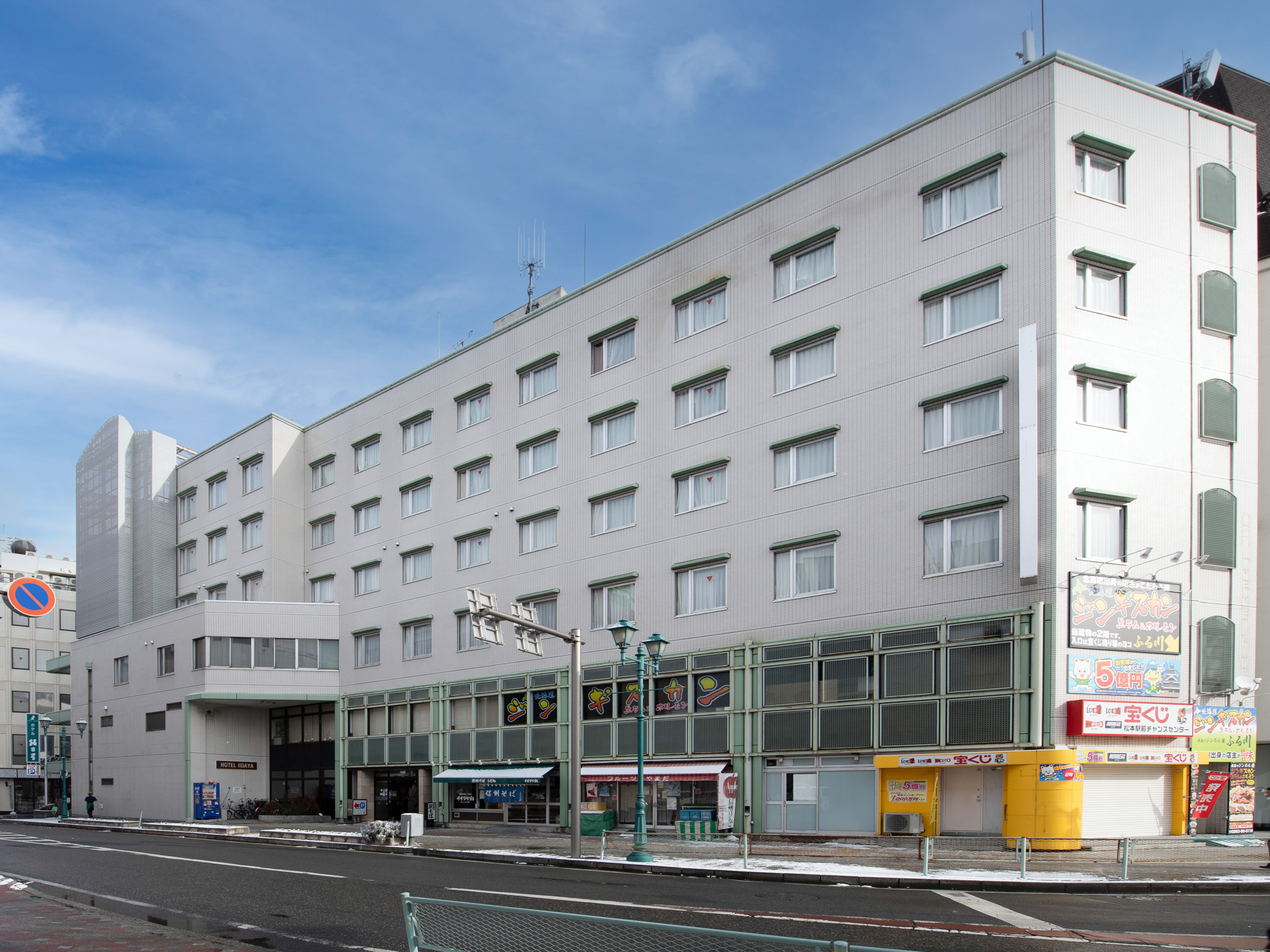 ホテル飯田屋の写真