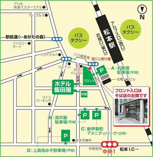 ホテル飯田屋への概略アクセスマップ