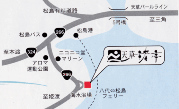 松島温泉　天草渚亭への概略アクセスマップ