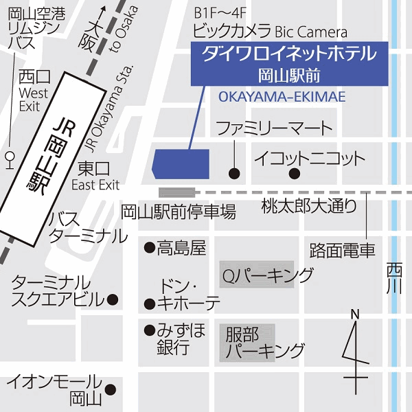 ダイワロイネットホテル岡山駅前への概略アクセスマップ