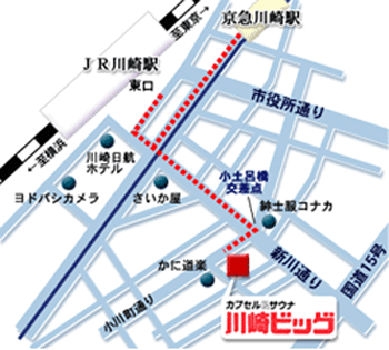 カプセル＆サウナ川崎ビッグへの概略アクセスマップ
