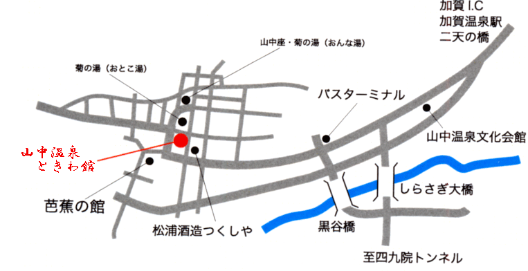 山中温泉　ときわ館への概略アクセスマップ