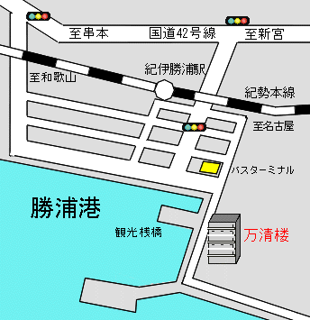 南紀勝浦温泉　くつろぎの宿　料理旅館　万清楼への概略アクセスマップ