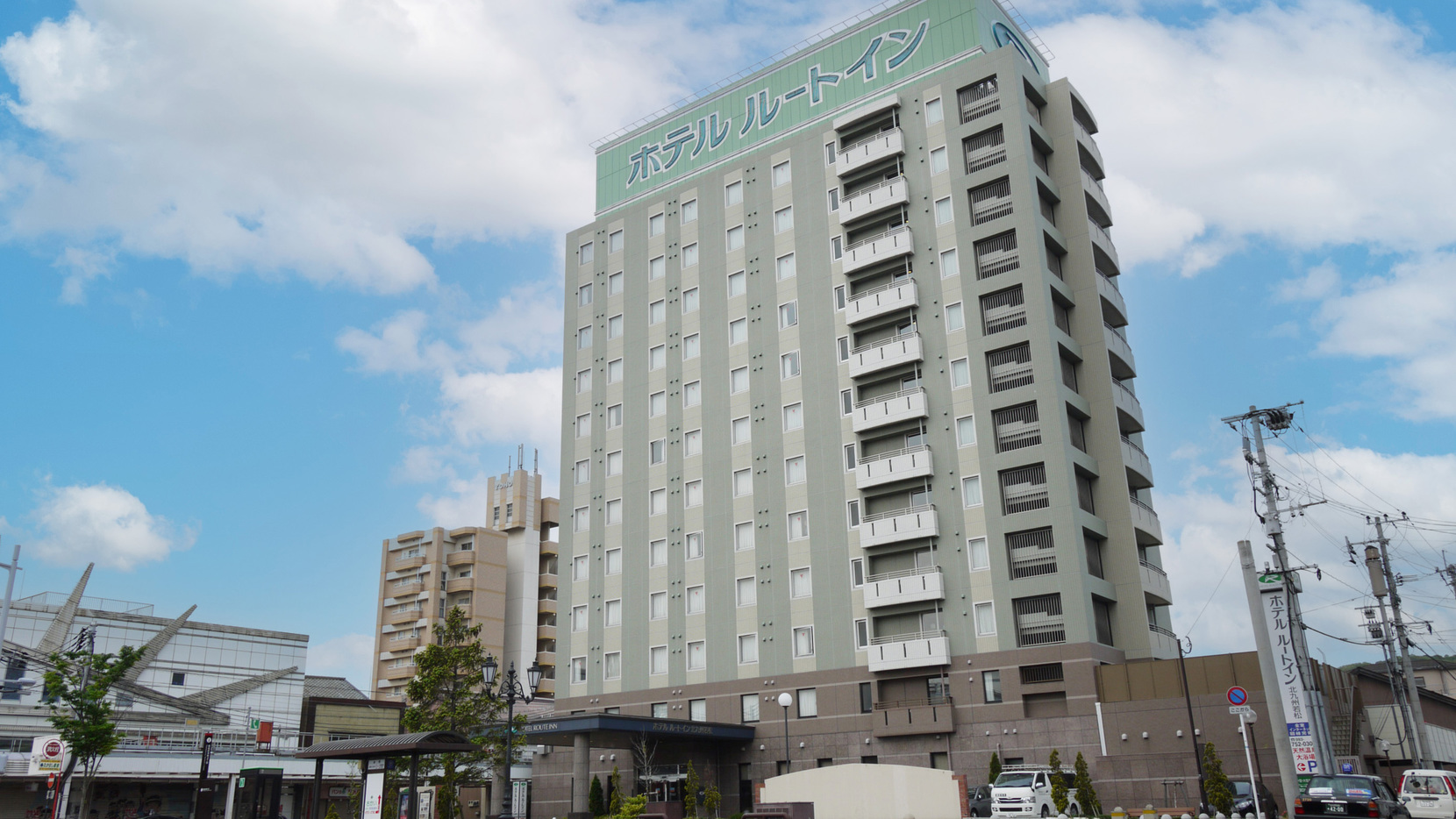 ホテルルートイン北九州若松駅東 若松区 戸畑区 八幡東区 の施設情報 ゼンリンいつもnavi