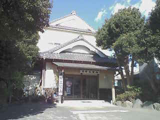 旅館　三笠山の写真