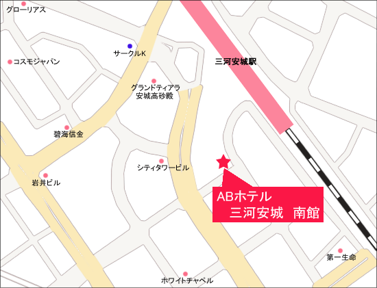 ＡＢホテル　三河安城　南館への概略アクセスマップ