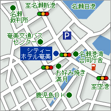 シティホテル奄美　＜奄美大島＞への概略アクセスマップ