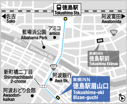 東横ＩＮＮ徳島駅眉山口への概略アクセスマップ