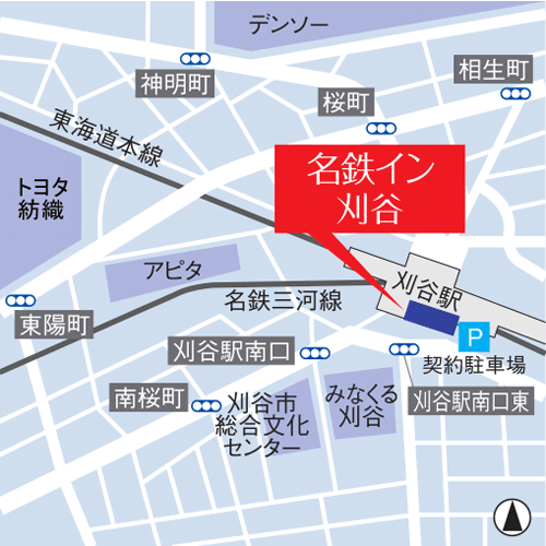 名鉄イン刈谷への概略アクセスマップ
