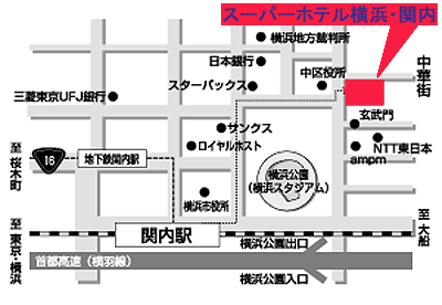 スーパーホテル横浜・関内への概略アクセスマップ