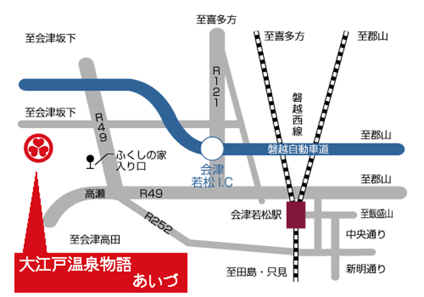 大江戸温泉物語　会津神指温泉　あいづへの概略アクセスマップ