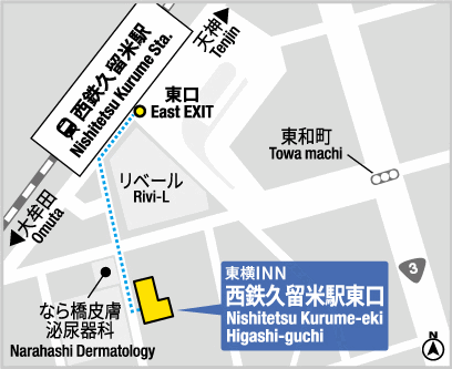 東横ＩＮＮ西鉄久留米駅東口への概略アクセスマップ