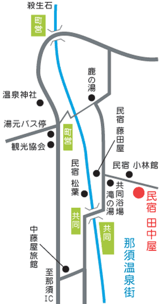 民宿田中屋への概略アクセスマップ