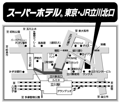 炭酸泉　うたたねの湯　スーパーホテル東京・ＪＲ立川北口への概略アクセスマップ