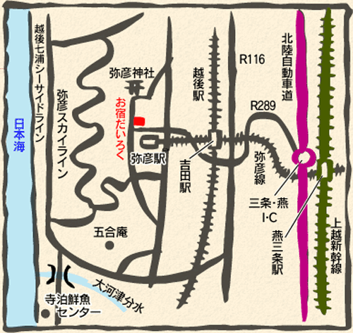 弥彦温泉　お宿だいろくへの概略アクセスマップ