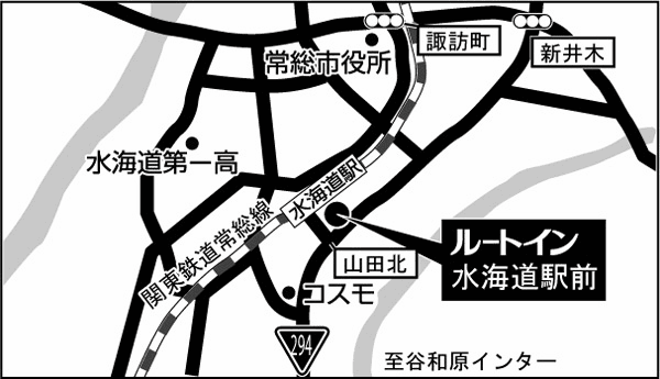 ホテルルートイン水海道駅前への概略アクセスマップ