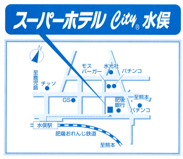 地図：スーパーホテル水俣