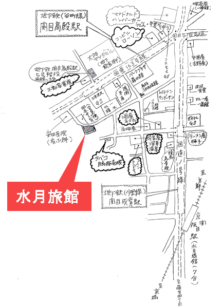 水月旅館＜大阪府＞への概略アクセスマップ
