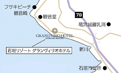 グランヴィリオリゾート石垣島　Ｏｃｅａｎ’ｓ　Ｗｉｎｇ　＆　Ｖｉｌｌａ　Ｇａｒｄｅｎ＜石垣島＞への概略アクセスマップ