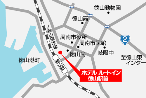ホテルルートイン徳山駅前への概略アクセスマップ