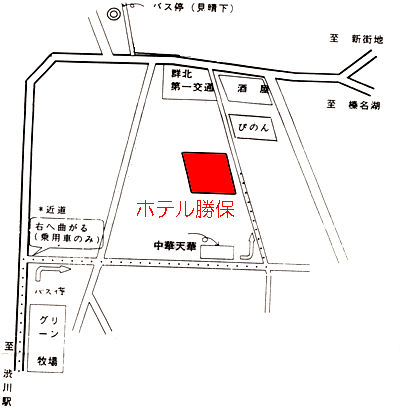 伊香保温泉　お宿　かつほへの概略アクセスマップ