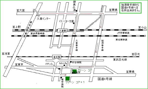 ホテルグリーンコア本館（埼玉県幸手市）への概略アクセスマップ
