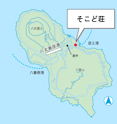 八丈島　民宿　そこど荘　＜八丈島＞への概略アクセスマップ