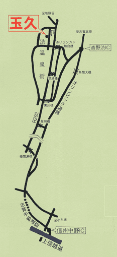 渋温泉　玉久旅館への概略アクセスマップ