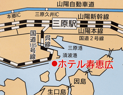 ホテル寿恵広への概略アクセスマップ