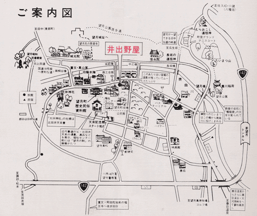 井出野屋旅館への概略アクセスマップ