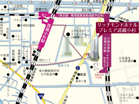 リッチモンドホテルプレミア武蔵小杉への概略アクセスマップ