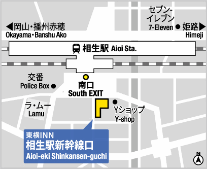 東横ＩＮＮ相生駅新幹線口への概略アクセスマップ