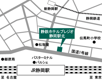 静鉄ホテルプレジオ　静岡駅北への概略アクセスマップ