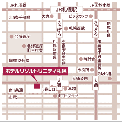ホテルリソルトリニティ札幌への概略アクセスマップ