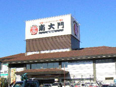 栃木県の「大谷石資料館」からアクセスの良い、おすすめ温泉宿を教えてください