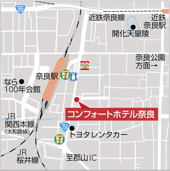コンフォートホテル奈良への概略アクセスマップ