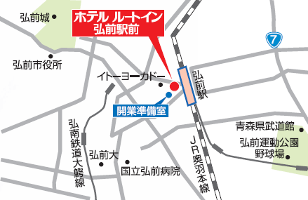ホテルルートイン　弘前駅前への概略アクセスマップ
