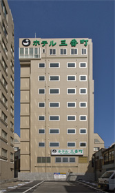 ホテル三番町の画像