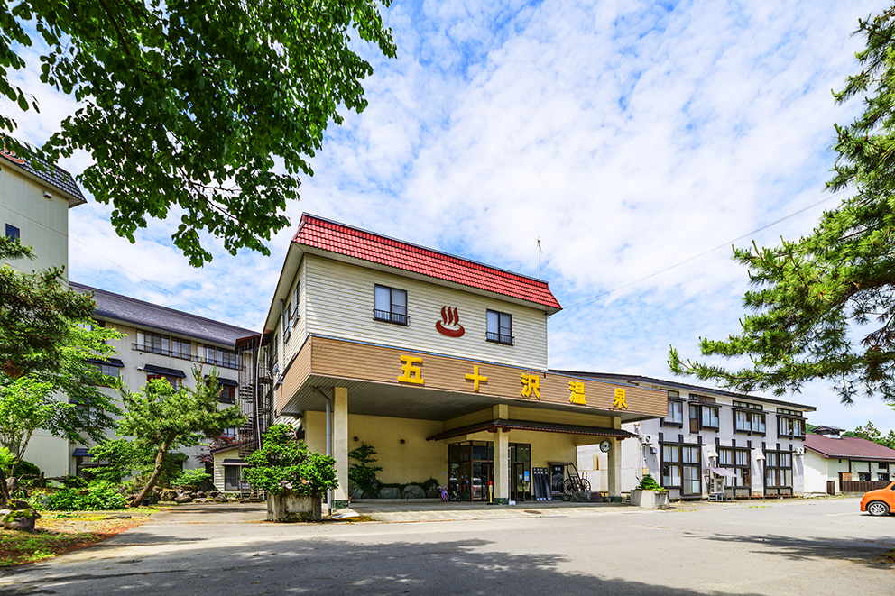 上村屋旅館
