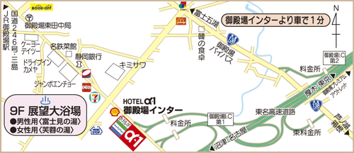 地図：ホテルアルファーワン御殿場インター
