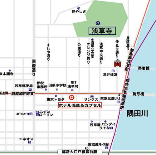 ホテル浅草＆カプセルへの概略アクセスマップ