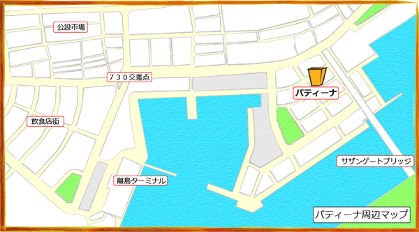 地図：ホテルパティーナ石垣島　＜石垣島＞
