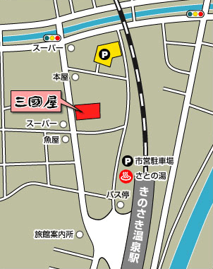 城崎温泉　心の宿　三國屋への概略アクセスマップ
